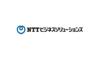 NTTビジネスソリューションズ（株）