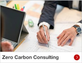 Zero Carbon Consulting