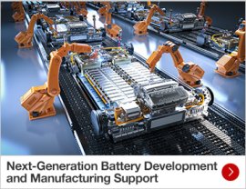 Next-Generation Battery Development and Manufacturing Support