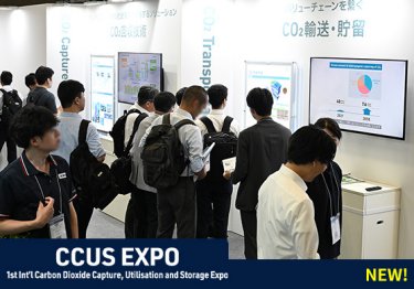 CCUS EXPO
