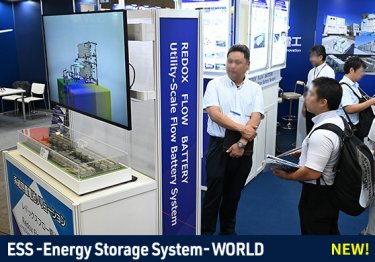 ESS -Energy Storage System - World