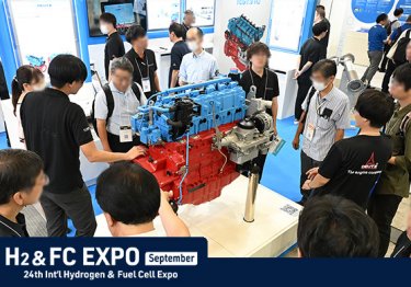 H2 & FC EXPO