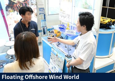 Floating Offshore Wind World