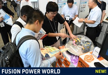 FUSION POWER WORLD