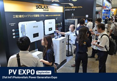 PV EXPO
