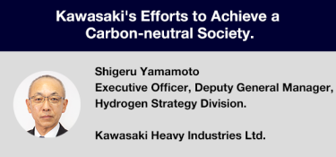 Kawasaki's Efforts to Achieve a Carbon-neutral Society.