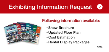 Exhibiting Information Request (Free)