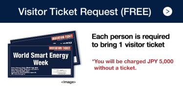 Visitor Ticket Request [FREE]