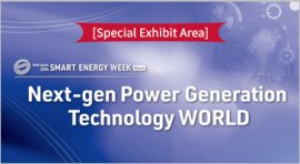 Next-gen Power Generation Technology WORLD