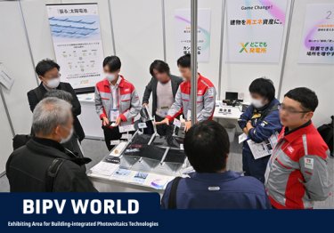 BIPV WORLD