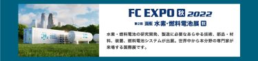 FC EXPO