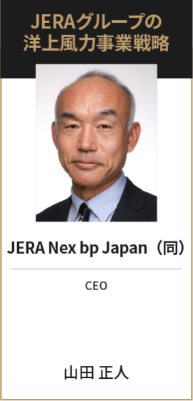 （株）JERA