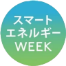 「水素サプライチェーン商用化の実現へ」技術研究組合CO₂フリー水素サプライチェーン推進機構（HySTRA）理事長／川崎重工業（株）水素戦略本部 ...
