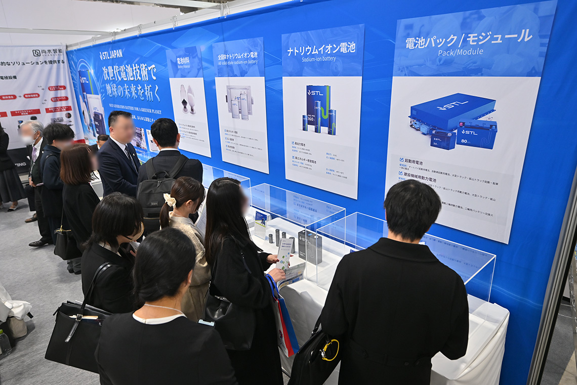 第14回 SMART ENERGY WEEK【関西】2026の様子 2枚目