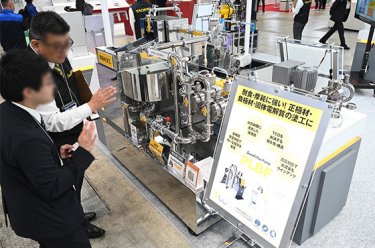 展会现场 7