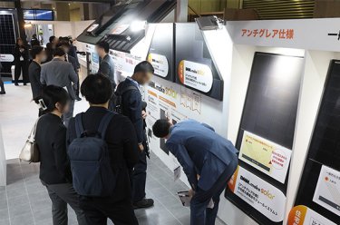 展会现场 6