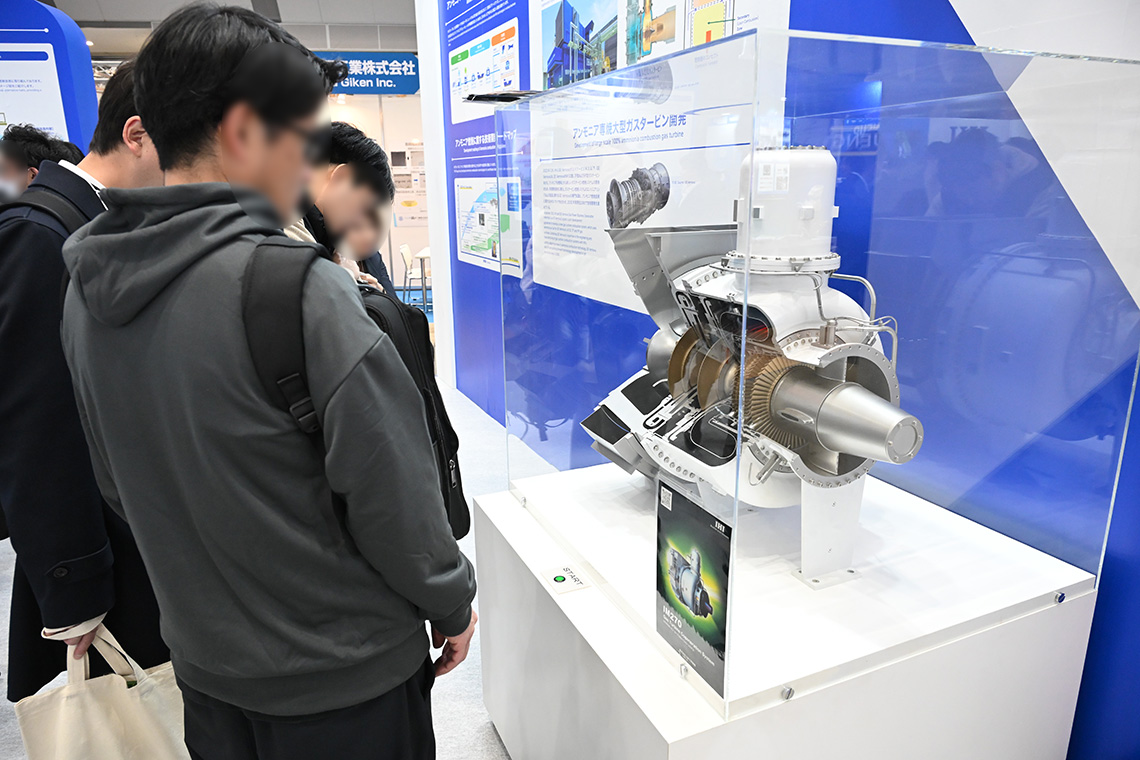 ゼロエミッション火力発電EXPO【秋】2026の様子 1枚目