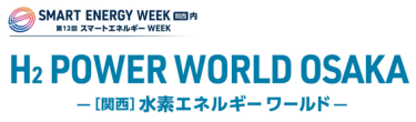 H2 POWER WORLD OSAKA