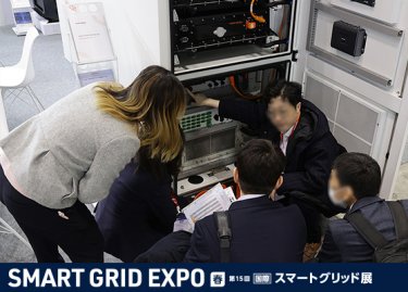 SMART GRID EXPO