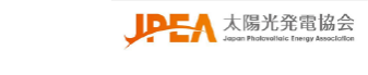 共催：JPEA 太陽光発電協会